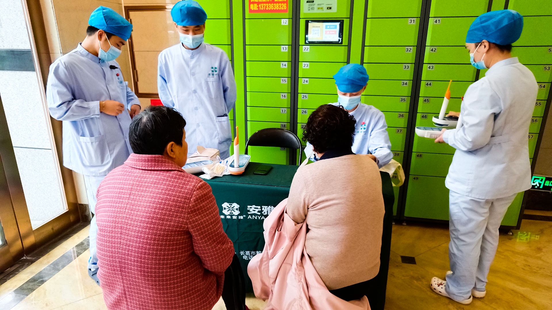 1634267802958504.jpg 關愛業主健康同行-(1).jpg