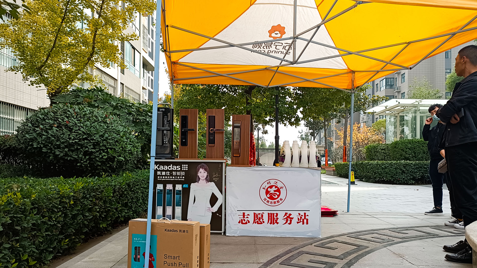 1636088162849512.jpg 便民活動進小區-(1).jpg