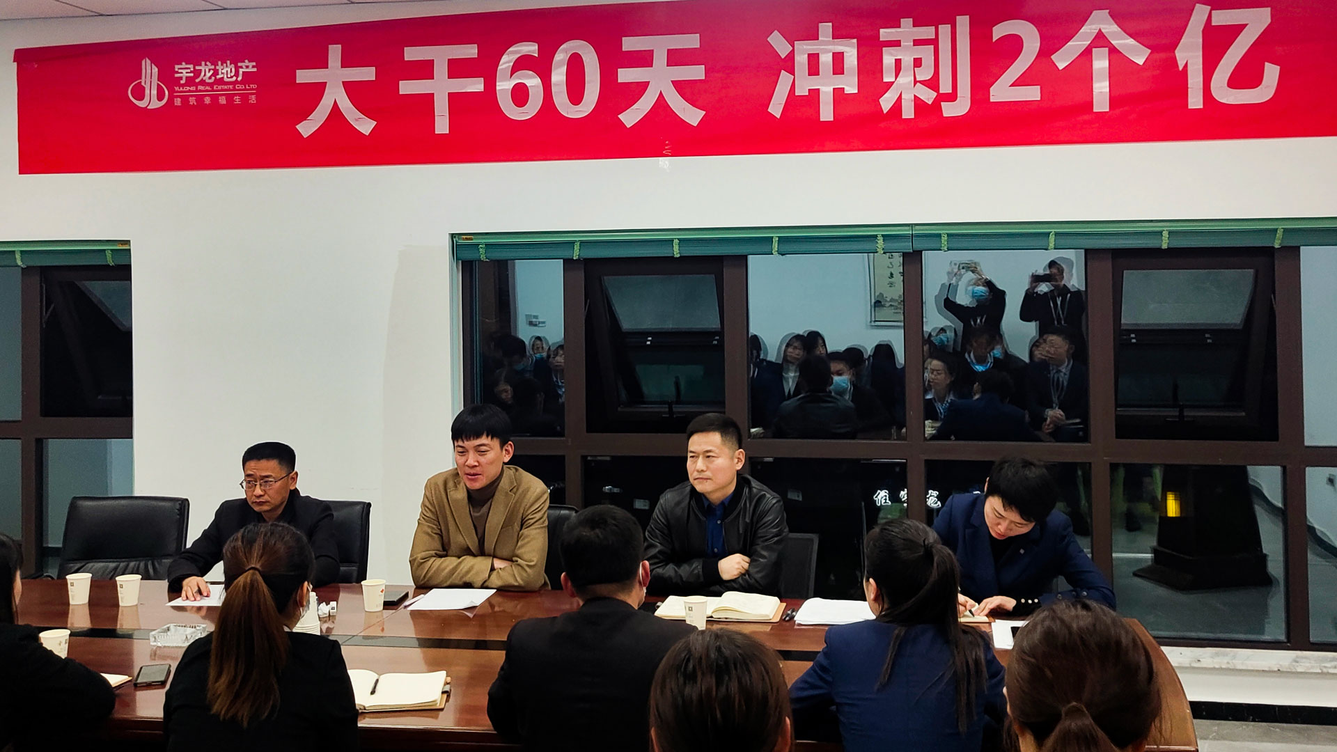 1636088762211117.jpg 大干60天-(7).jpg